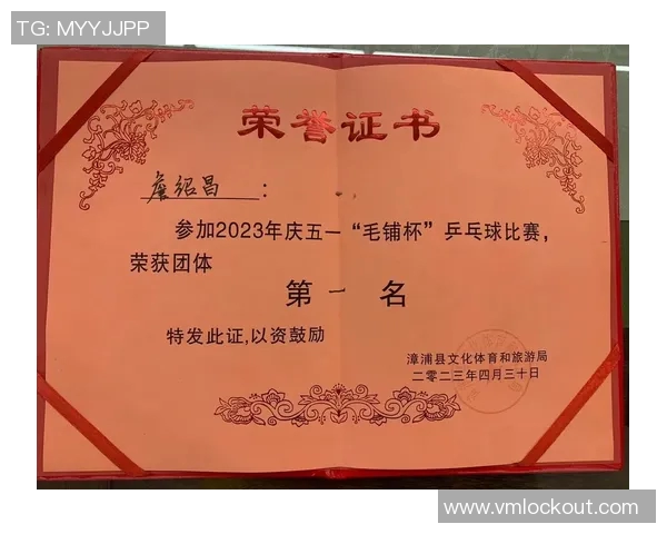 乒乓球心理素质评比揭晓广州乒乓球队荣获第三名殊荣